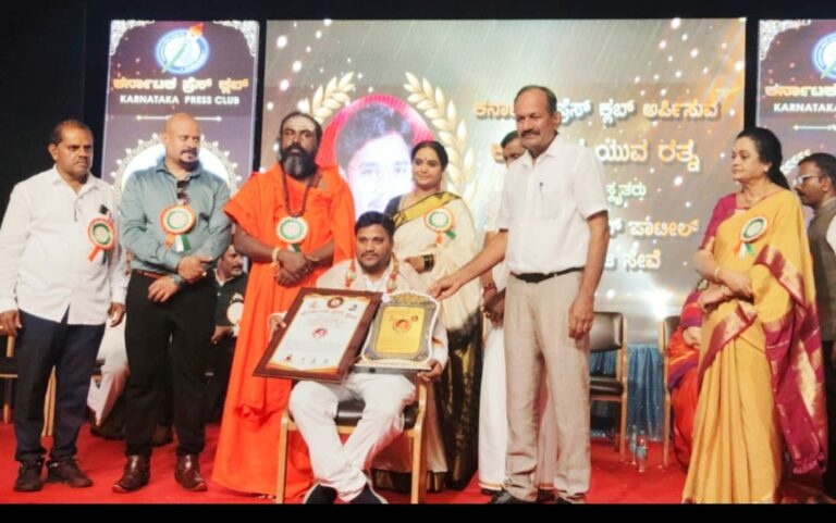 ಸಂಜೀವ ಕುಮಾರ ಪಾಟೀಲಗೆ ಕರ್ನಾಟಕ ಯುವ ರತ್ನ ಪ್ರಶಸ್ತಿ 